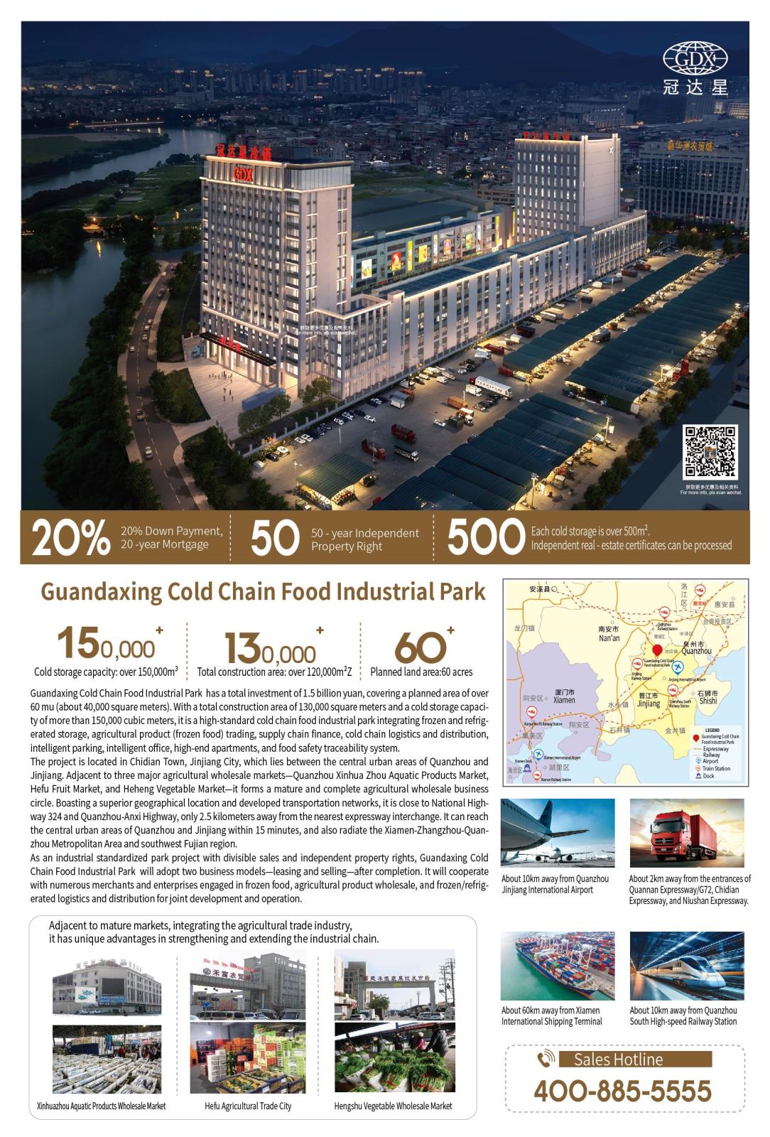 冷鏈食品產(chǎn)業(yè)園A3 英文-260323-01.jpg